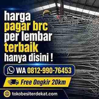 Jual pagar BRC terdekat, Jual pagar BRC Bekas terdekat, Harga Pagar BRC 120 x 240 bekas, Jual Pagar besi terdekat, Jual pagar bekas terdekat, Pabrik Pagar BRC, Pagar BRC Galvanis, Ukuran Pagar BRC, Harga Pagar BRC per meter, pagar brc harga, harga pagar brc per lembar, harga pagar brc, harga pagar brc bekas, harga brc m8